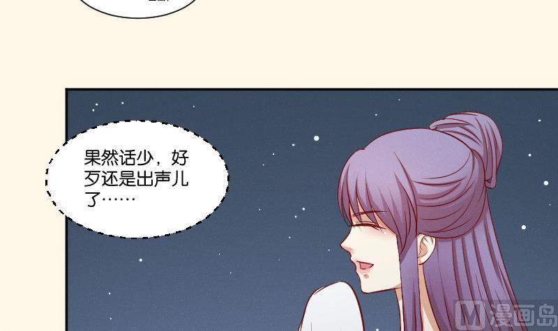 第263话 启程(1/2)-第264话