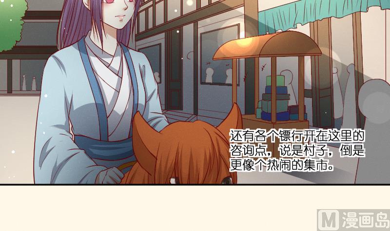 第263话 启程(1/2)-第264话