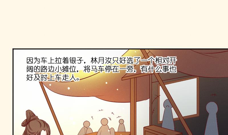 第263话 启程(1/2)-第264话
