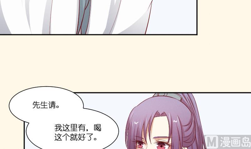 第263话 启程(1/2)-第264话