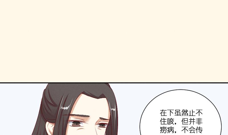 第263话 启程(1/2)-第264话