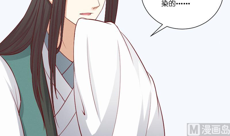 第263话 启程(1/2)-第264话