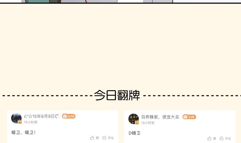 第263话 启程(1/2)-第264话