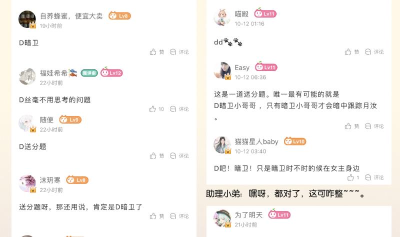 第263话 启程(1/2)-第264话
