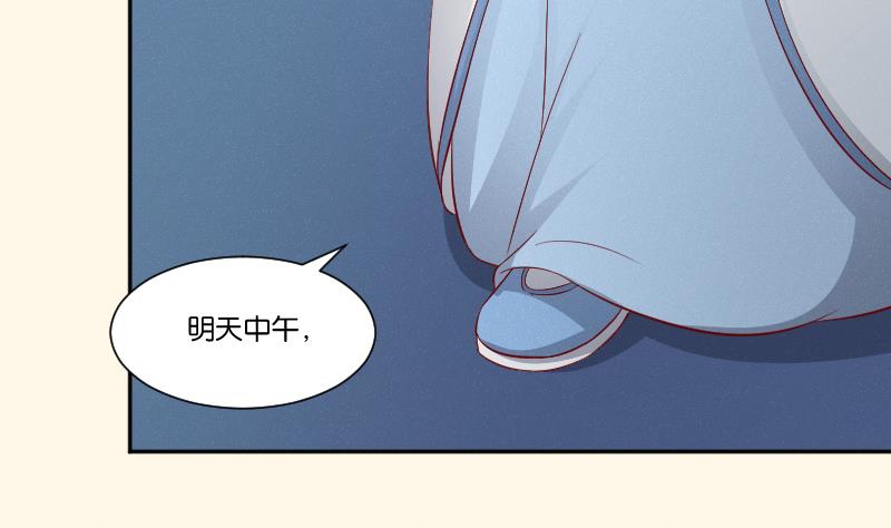 第263话 启程(1/2)-第264话