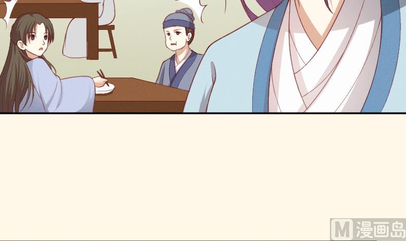 第265话 马坪山-第266话