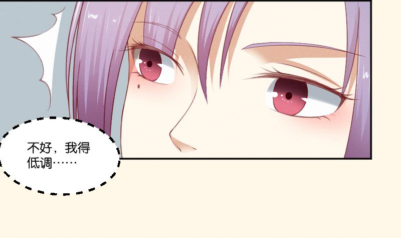 第265话 马坪山-第266话