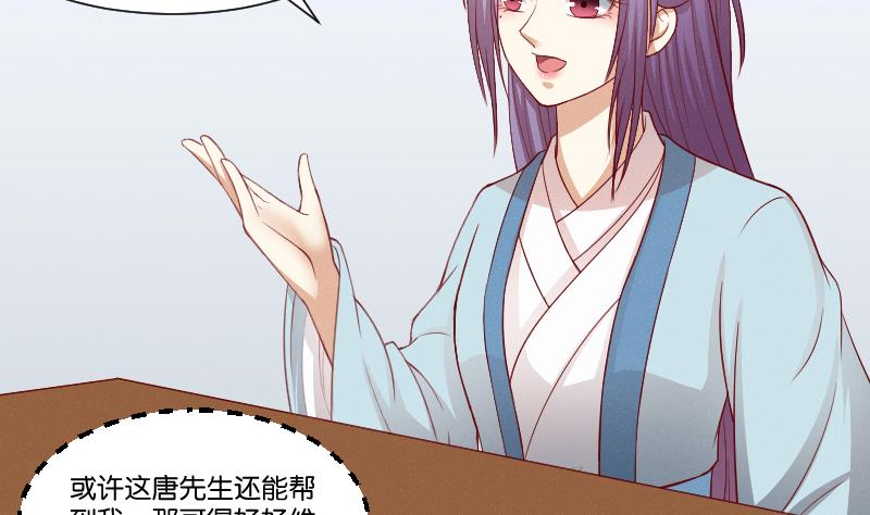 第265话 马坪山-第266话