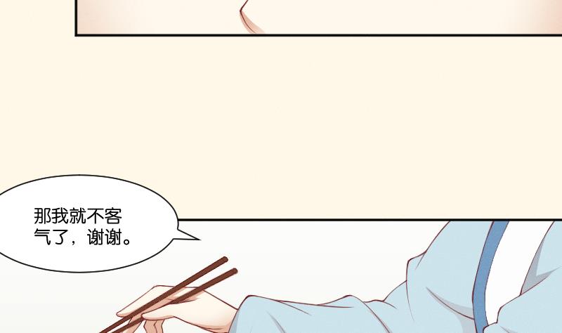 第265话 马坪山-第266话