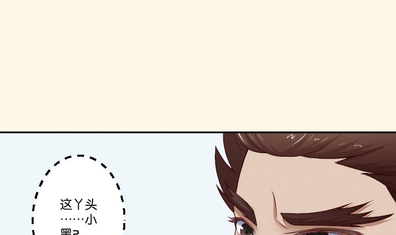 第267话 靛苍海(1/2)-第268话