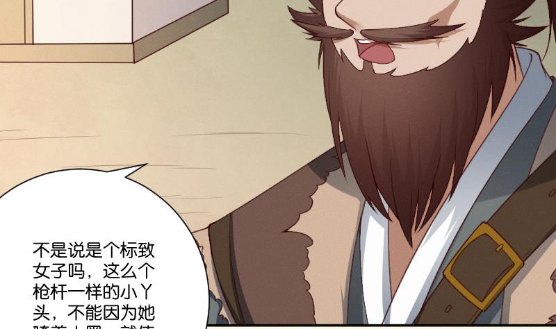 第267话 靛苍海(1/2)-第268话