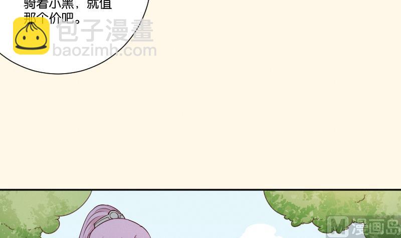第267话 靛苍海(1/2)-第268话