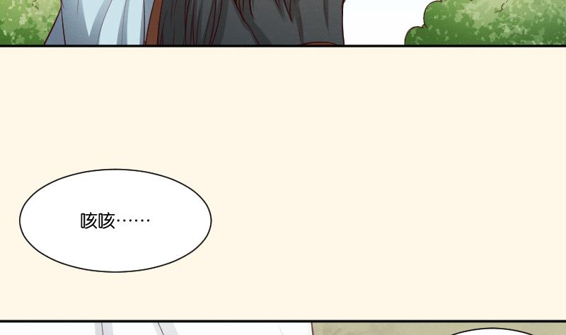 第267话 靛苍海(1/2)-第268话