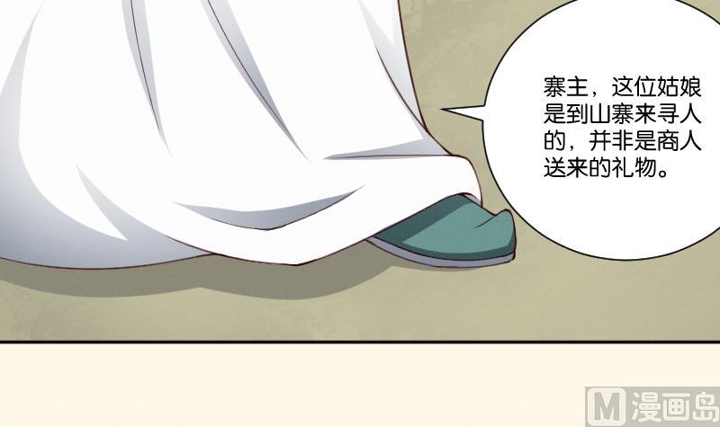 第267话 靛苍海(1/2)-第268话