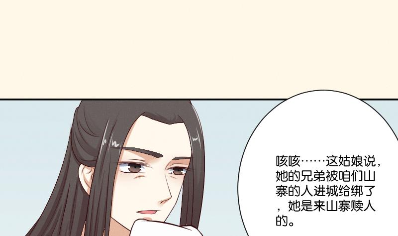 第267话 靛苍海(1/2)-第268话