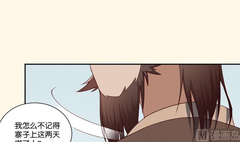 第267话 靛苍海(1/2)-第268话