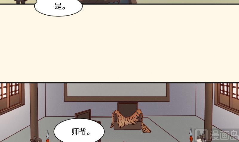 第267话 靛苍海(1/2)-第268话