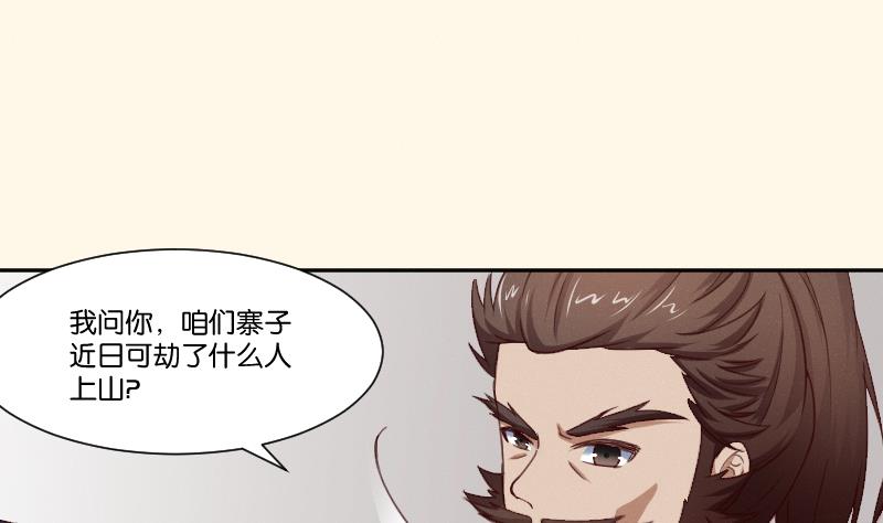 第267话 靛苍海(1/2)-第268话