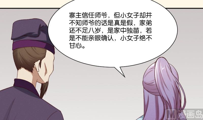 第267话 靛苍海(1/2)-第268话