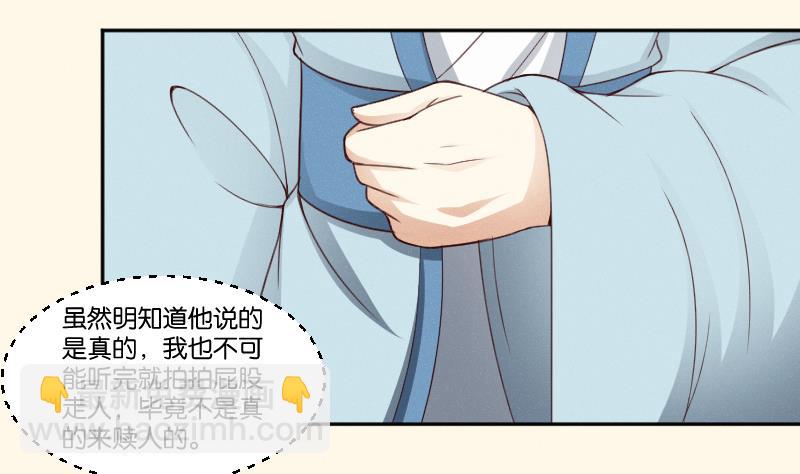 第267话 靛苍海(1/2)-第268话