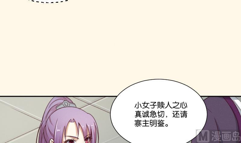 第267话 靛苍海(1/2)-第268话