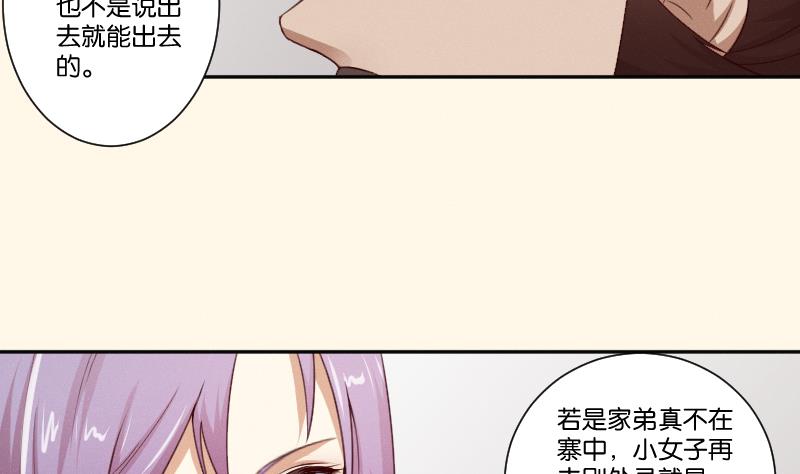 第267话 靛苍海(1/2)-第268话