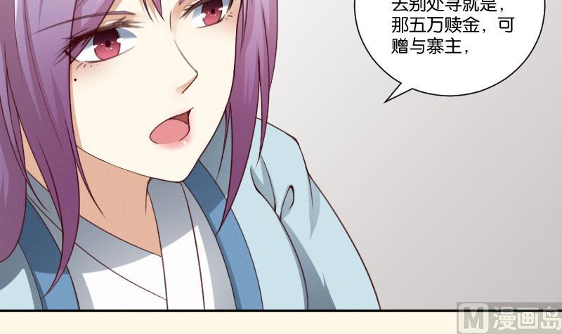 第267话 靛苍海(1/2)-第268话