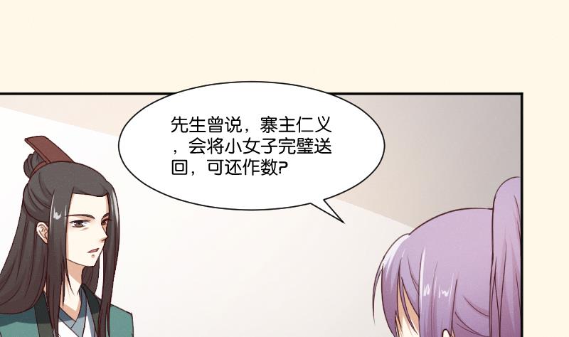 第267话 靛苍海(1/2)-第268话
