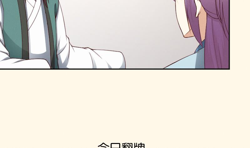 第267话 靛苍海(1/2)-第268话
