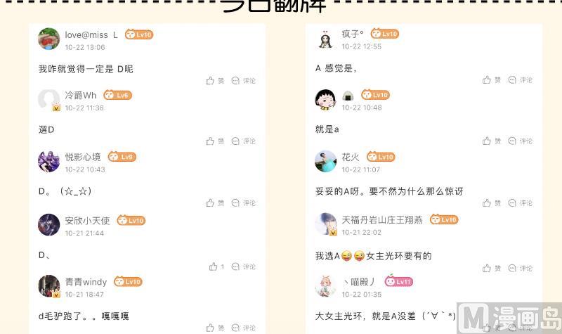 第267话 靛苍海(1/2)-第268话
