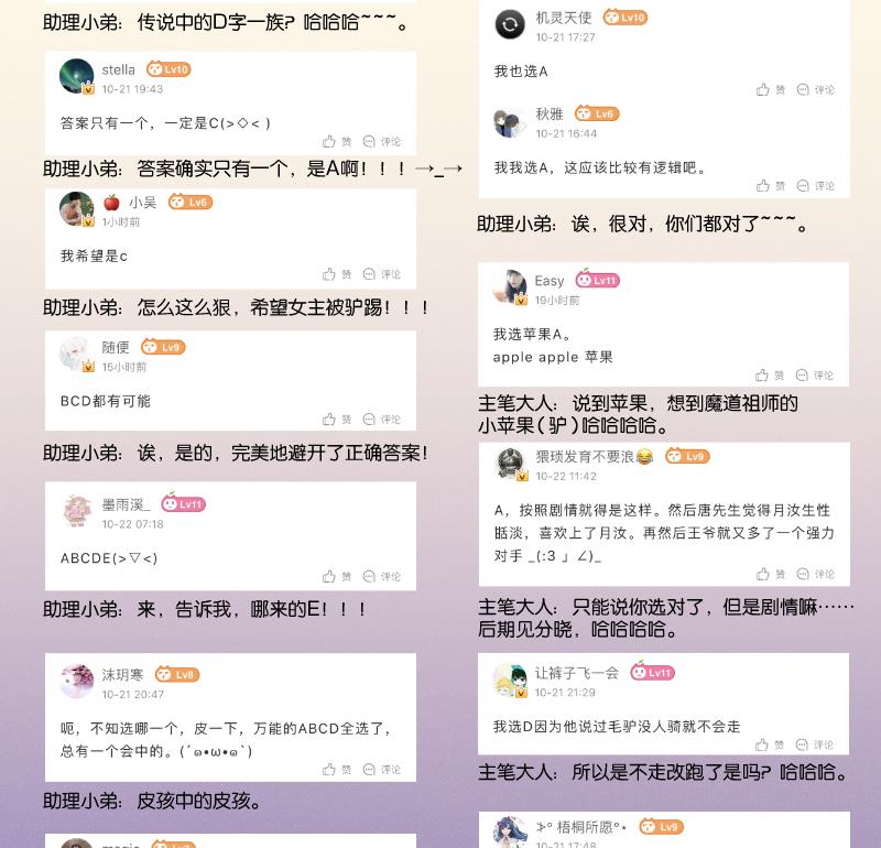 第267话 靛苍海(1/2)-第268话