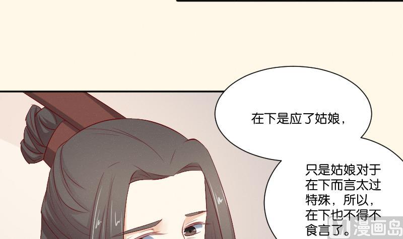 第269话 剿匪救人-第270话