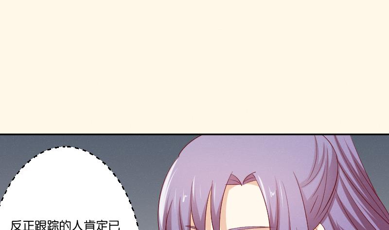 第269话 剿匪救人-第270话