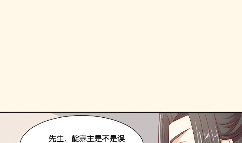 第269话 剿匪救人-第270话