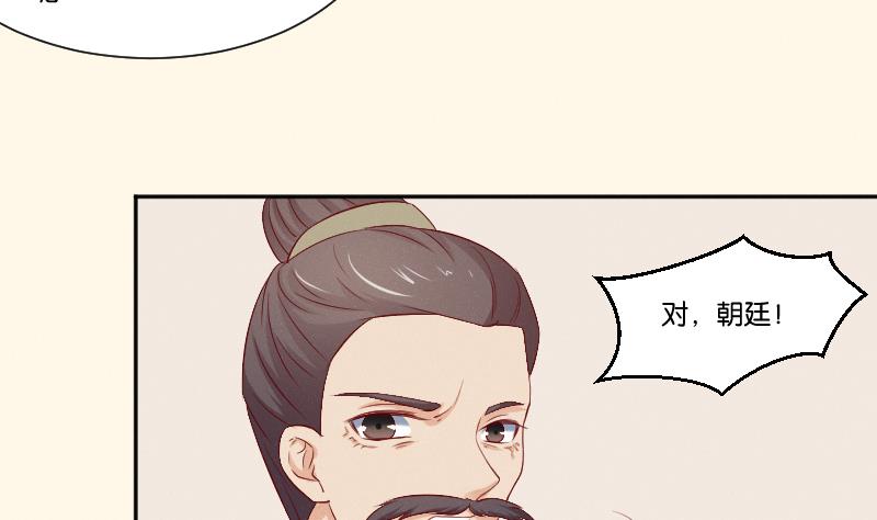 第269话 剿匪救人-第270话