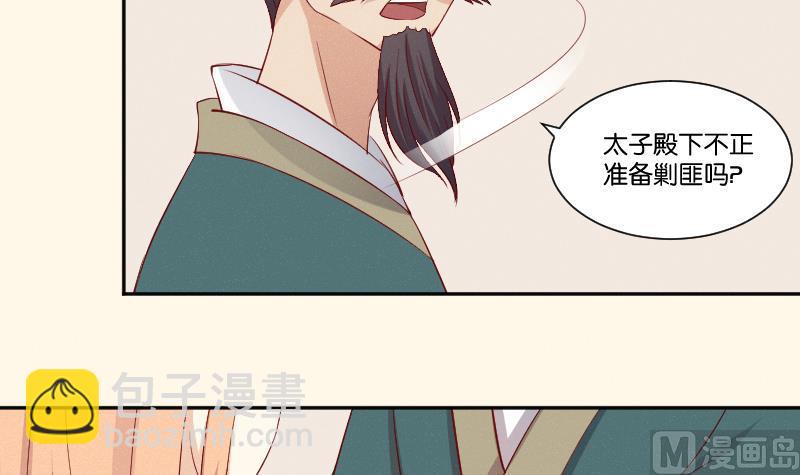 第269话 剿匪救人-第270话