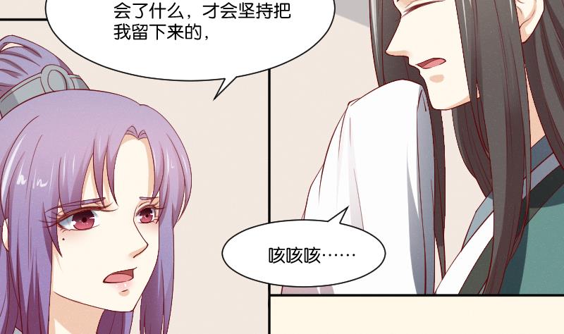 第269话 剿匪救人-第270话