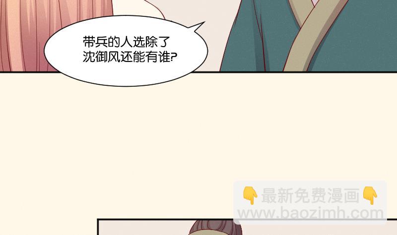 第269话 剿匪救人-第270话