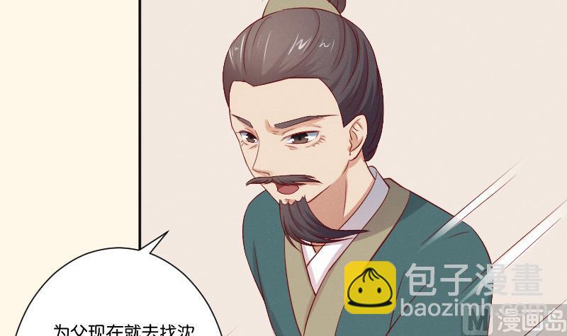 第269话 剿匪救人-第270话
