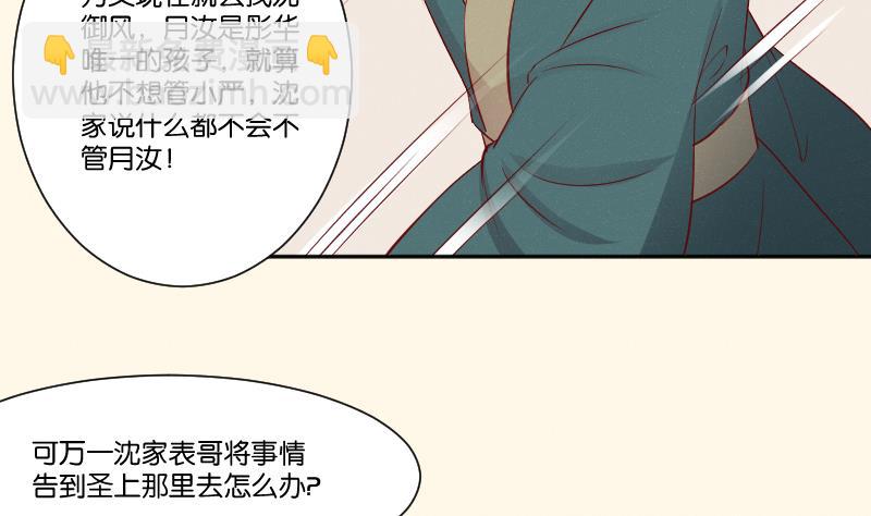 第269话 剿匪救人-第270话