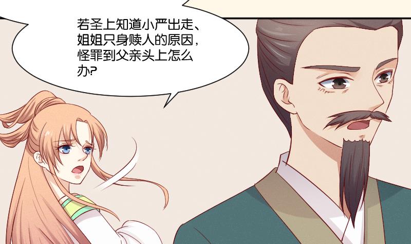 第269话 剿匪救人-第270话