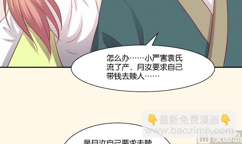 第269话 剿匪救人-第270话