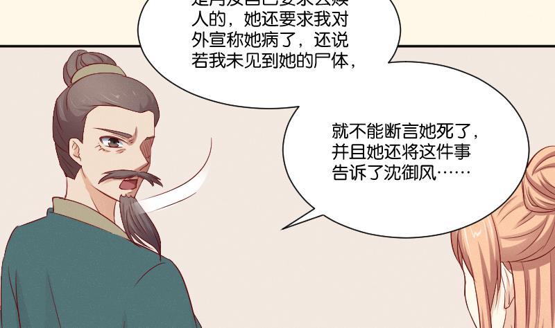 第269话 剿匪救人-第270话
