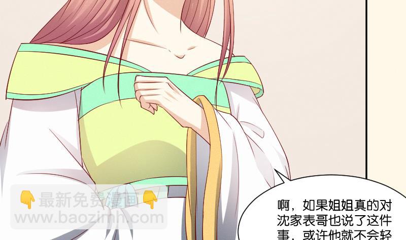 第269话 剿匪救人-第270话
