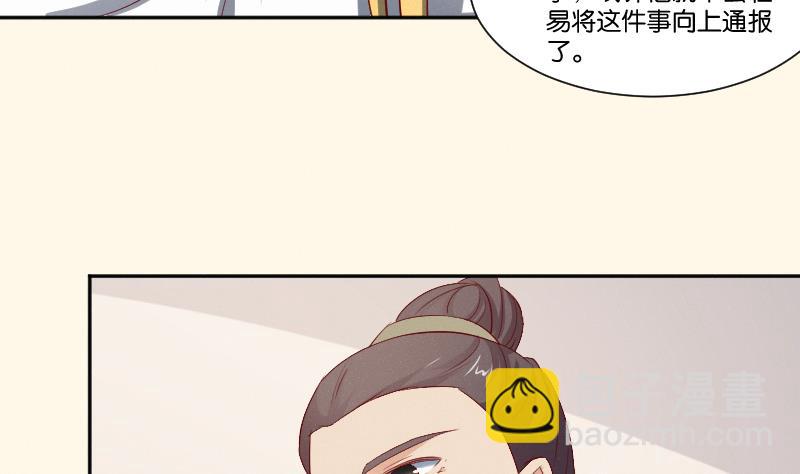 第269话 剿匪救人-第270话