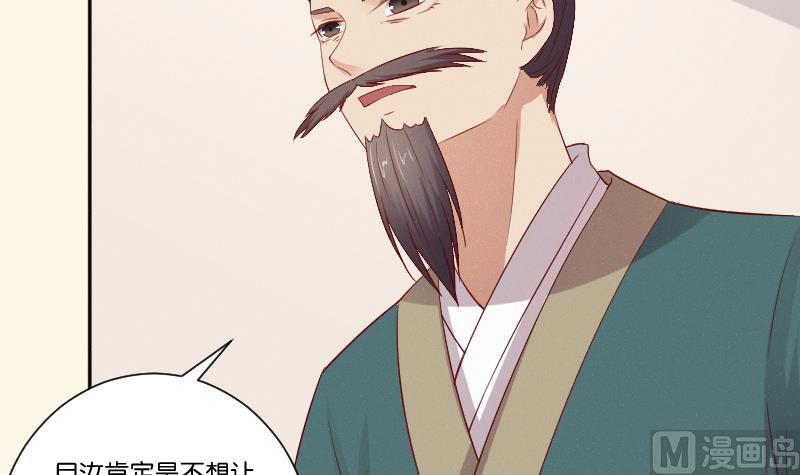 第269话 剿匪救人-第270话