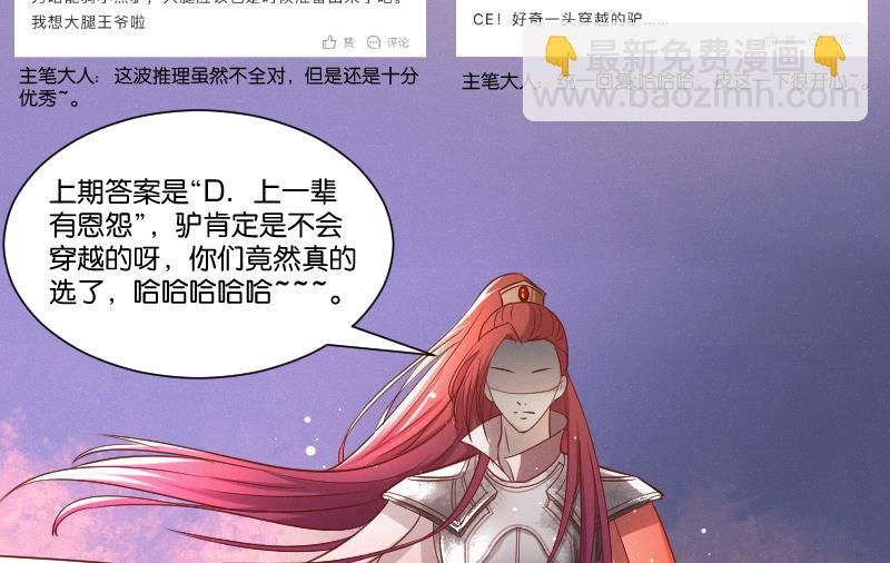 第269话 剿匪救人-第270话