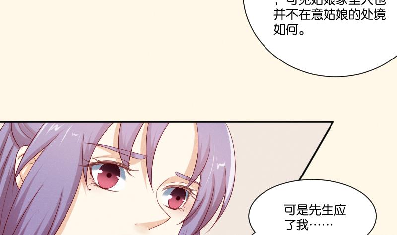 第269话 剿匪救人-第270话