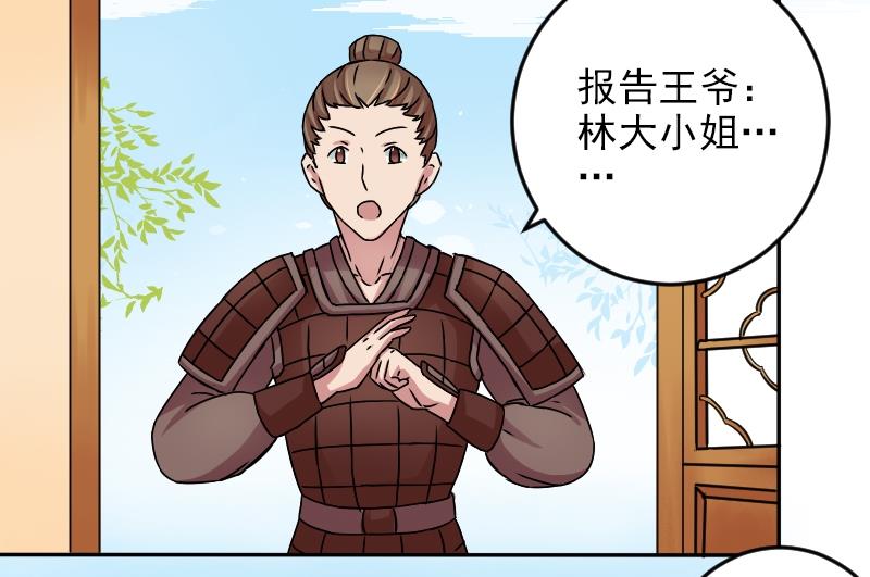 第027话 开小灶 1-第28话