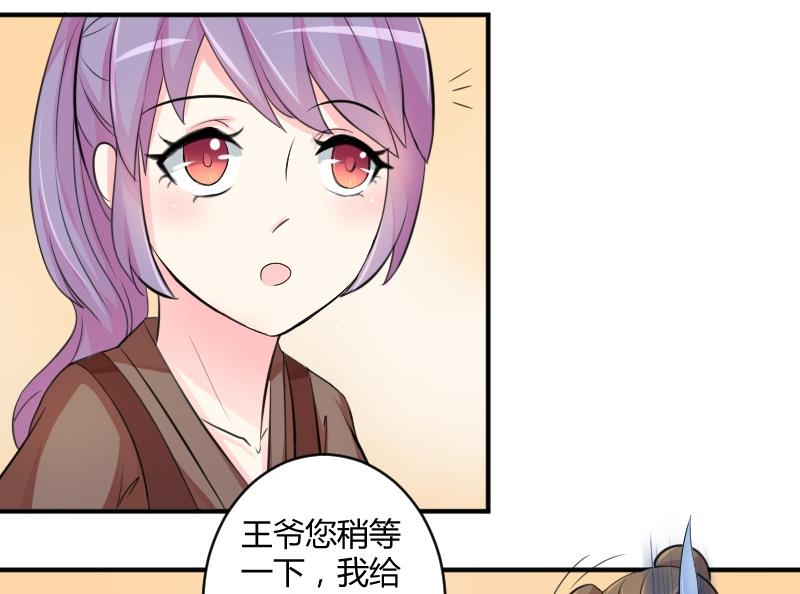 第027话 开小灶 1-第28话
